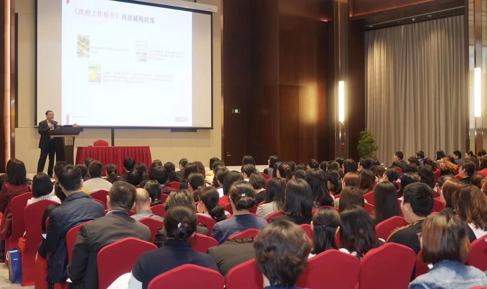 AG超玩会电竞俱乐部控股组织财务人员参加专题培训