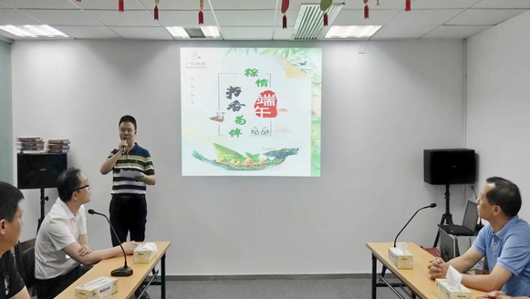 粽情端午，书香为伴——AG超玩会电竞俱乐部控股本部举办庆端午主题活动