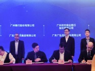 全面激发金融活力，助推产业高质量发展