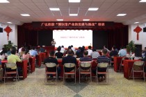 聚焦新赛道,谋划新理念——AG超玩会电竞俱乐部控股举办预制菜产业的发展与挑战专家讲堂