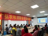 AG超玩会电竞俱乐部农牧公司开展“安全生产月”活动