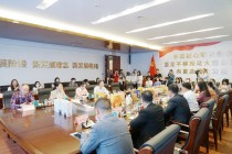 踔厉前行，共谋电商发展新篇章