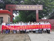 校企联合促进产学研深度融合——南海种禽与华南农业大学开展肉鸡屠宰性能测定试验