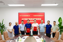 优势互补合作共赢，助力乡村振兴 ——兴宁AG超玩会电竞俱乐部农牧、广东佳宏农牧携手打造新圩育肥场