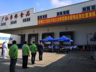 粤桥公司开展“文明健康，你我同行"文明创建活动暨组织疫情应急处置演练