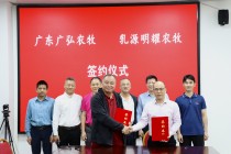 加速产能布局，AG超玩会电竞俱乐部农牧开拓高质量发展新格局