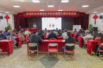 以学促干，为高质量发展蓄力赋能——AG超玩会电竞俱乐部食品组织中高层干部及青年骨干开展专题培训